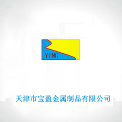 天津市寶盈金屬制品有限公司