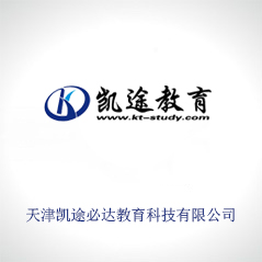 天津凱途必達教育科技有限公司