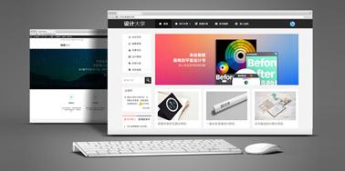 六大技巧幫您設計最與眾不同的網站 