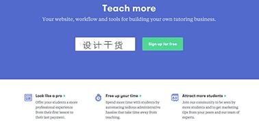 文率科技為您分享互聯網網頁設計干貨