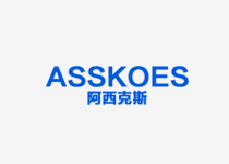 阿西克斯環保科技有限公司