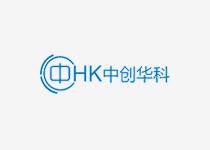 中創華科（天津）科技有限公司
