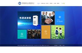 切萊姆（亞太）發展有限公司