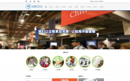 天津原創美術培訓中心